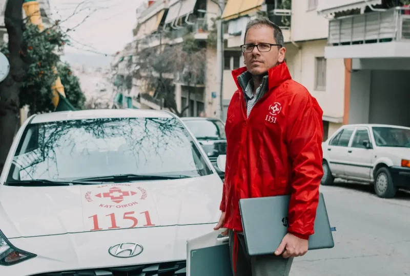 1151 - Γιατροί Κατ Οίκον - Καλέστε στο 1151 για Γιατρό στο Σπίτι